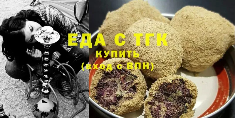 хочу наркоту  Константиновск  нарко площадка какой сайт  Canna-Cookies марихуана 