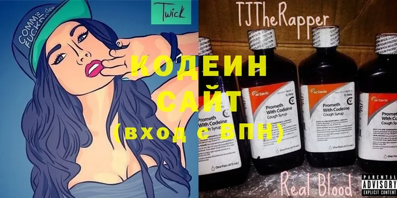 Codein Purple Drank  blacksprut зеркало  Константиновск 