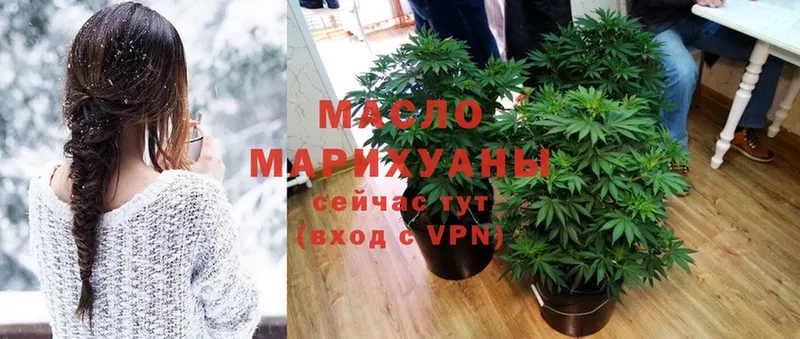 Дистиллят ТГК THC oil  Константиновск 